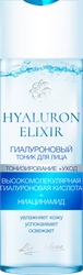 Тоник для лица LIV DELANO Hyaluron Elixir гиалуроновый, 200мл