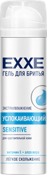 Гель для бритья EXXE Sensitive для чувствительной кожи, 200мл, вид