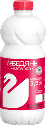 Молоко пастеризованное ЛЕБЕДЯНЬМОЛОКО 3,2%, без змж, 900г, вид