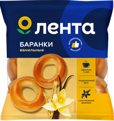Баранки ЛЕНТА Ванильные, 300г, изображение