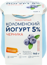 Йогурт термостатный КОЛОМЕНСКИЙ Черника 5%, без змж, 140г, фото