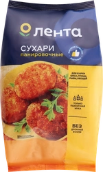 Сухари панировочные ЛЕНТА, 200г