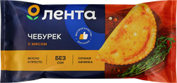 Чебурек ЛЕНТА с мясом, 180г, изображение