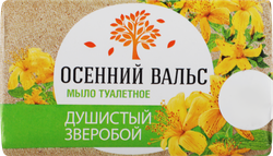Туалетное мыло ОСЕННИЙ ВАЛЬС Зверобой, 75г, фото