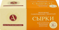 Сырок творожный глазированный А.РОСТАГРОКОМПЛЕКС с ванилью в молочном шоколаде 15%, без змж, 6x25г, детальное фото