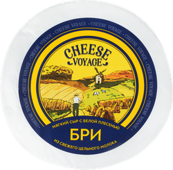 Сыр мягкий CHEESE VOYAGE Бри с белой плесенью 50–60%, без змж, весовой, изображение