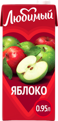 Напиток сокосодержащий ЛЮБИМЫЙ Яблоко осветленный, 0.95л, фотография
