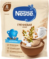 Каша гречневая NESTLE молочная, с 6 месяцев, 200г, фото