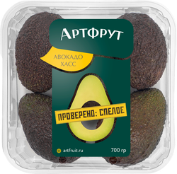 Авокадо АРТФРУТ, 700г, вид
