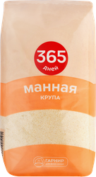 Крупа манная 365 ДНЕЙ марка М, 700г, детальное фото