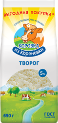 Творог КОРОВКА ИЗ КОРЕНОВКИ 5%, без змж, 650г, картинка