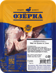Набор для бульона из утенка ОЗЁРКА, 400г, изображение