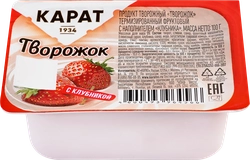 Продукт творожный КАРАТ Творожок фруктовый с наполнителем Клубника 9%, без змж, 100г