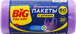 Пакеты для мусора BIG CITY LIFE Сверхпрочные, с ручками, HD 60х85см, 60л, лиловый, 20шт, картинка