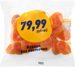 Абрикосы сушеные, без косточки, 80г