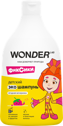 Шампунь детский WONDER LAB Фиксики Ягодная вечеринка, без слез 0+, 540мл, фотография