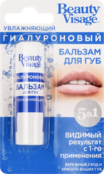 Бальзам для губ BEAUTY VISAGE увлажняющий гиалуроновый, 3,6г, изображение