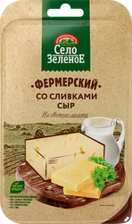 Сыр СЕЛО ЗЕЛЕНОЕ Фермерский со сливками 50%, нарезка, без змж, 130г