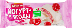 Печенье сахарное ДРУЖНО Малина, в йогуртовой глазури, 120г, изображение