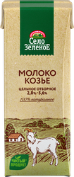 Молоко козье ультрапастеризованное СЕЛО ЗЕЛЕНОЕ отборное 2,5–5,6%, без 
змж, 200г, изображение