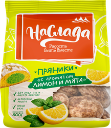 Пряники НАСЛАДА с ароматом лимона и мяты, 300г, детальное фото