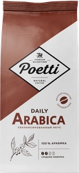 Кофе зерновой POETTI Daily Arabica 100% Арабика средняя обжарка, 1кг