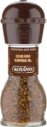 Приправа для кофе KOTANYI Соленая карамель, мельница, 65г, фотография