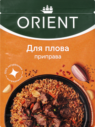 Приправа для плова ORIENT, 20г, картинка