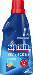 Гель для посудомоечной машины SIGNUM с ароматом Лимона, 700мл, крупный план