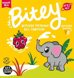 Печенье безглютеновое TAKE A BITEY Сливочная малина, от 18 месяцев, 125г, картинка