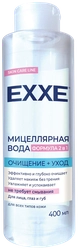 Мицеллярная вода EXXE Формула 2в1 Очищение и уход, 400мл