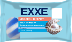 Крем-мыло EXXE 1+1 Морской жемчуг, 90г, вид