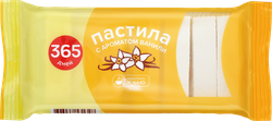 Пастила 365 ДНЕЙ с ароматом ванили, 200г, детальное фото