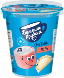 Сметана БОЛЬШАЯ КРУЖКА 20%, без змж, 300г