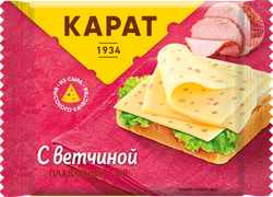 Сыр плавленый КАРАТ с ветчиной 25%, без змж, 130г, крупный план