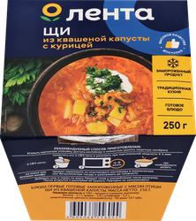 Щи замороженные ЛЕНТА из квашеной капусты с курицей, 250г, изображение