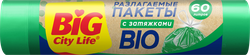Пакеты для мусора BIG CITY LIFE Bio HD 60л, с затяжками, зеленые Арт. 14410055, 10шт, вид