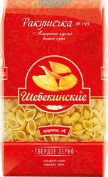 Макароны ШЕБЕКИНСКИЕ Ракушечка №193, 450г, картинка