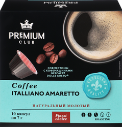 Кофе в капсулах PREMIUM CLUB Italliano amaretto натуральный жареный молотый, 10шт, изображение