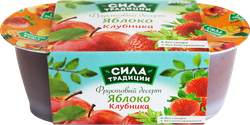 Десерт фруктовый СИЛА ТРАДИЦИИ Яблоко-клубника, 2х100г, картинка