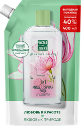 Мицеллярная вода ЧИСТАЯ ЛИНИЯ Роза и алоэ, 400мл, изображение