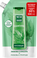 Шампунь для всех типов волос ЧИСТАЯ ЛИНИЯ Укрепляющий на отваре целебных трав, 500мл, вид