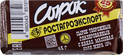 Сырок творожный глазированный РОСТАГРОЭКСПОРТ с какао 15%, без змж, 45г, вид