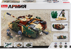 Конструктор SLUBAN Танк, 524 детали Арт. M38-B0858, картинка