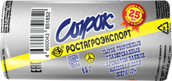Сырок творожный глазированный РОСТАГРОЭКСПОРТ с ванилином 15%, без змж, 45г, крупный план