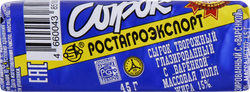 Сырок творожный глазированный РОСТАГРОЭКСПОРТ с варенкой 15%, без змж, 45г, фотография