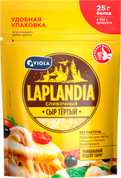 Сыр полутвердый LAPLANDIA Сливочный 45%, тертый, без змж, 150г, крупный план