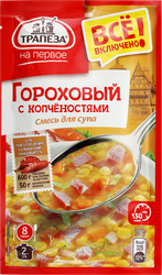 Смесь для супа ТРАПЕЗА На первое Гороховый с копченостями, 130г, картинка