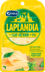 Сыр полутвердый LAPLANDIA Легкий 33%, без змж, 120г, картинка