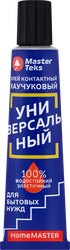 Клей контактный MASTERTEKS HomeMaster, каучуковый, универсальный, желто-зеленый Арт. 9753180, 40мл, фотография